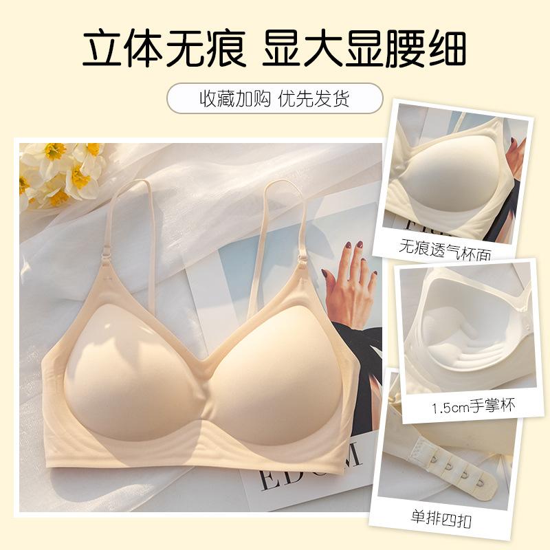 Thin shoulder straps seamless underwear women's small breasts gather and show large breasts to prevent sagging new popular beautiful back bra cover