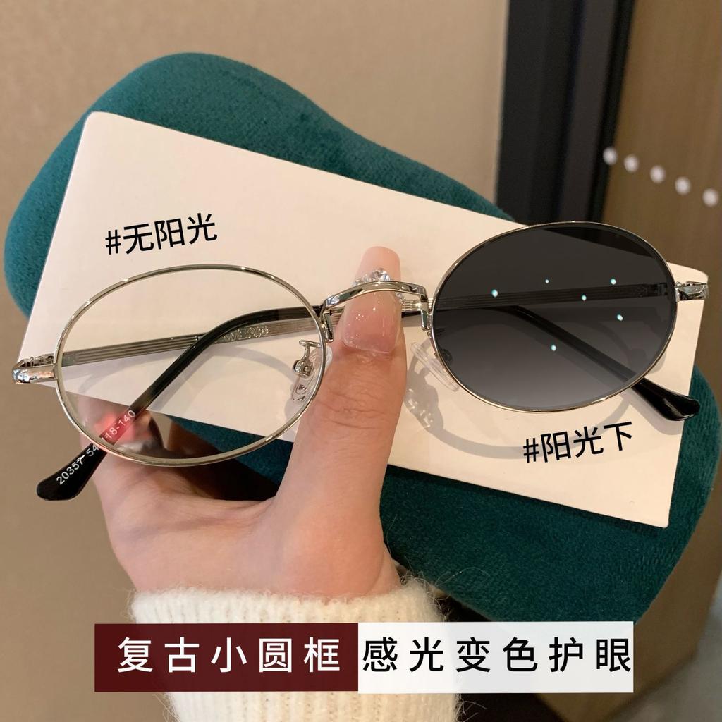 Myopia glasses with silver frame pure desire wind retro metal anti-blue light discoloration oval countable glasses plain face photosensitive