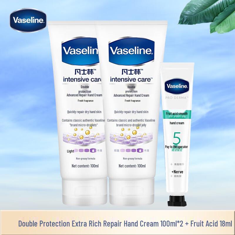 Vaseline Deep Repair Hand Cream Duo with Fruit Acid Mini Set