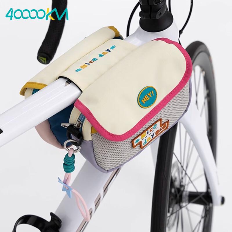 

Bicycle Top Tube Storage Bag