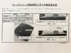 Hitachi Kuchikumi 001 for Rice Cooker Model Number RZ-V100DM (old RZ-V100CM 004)