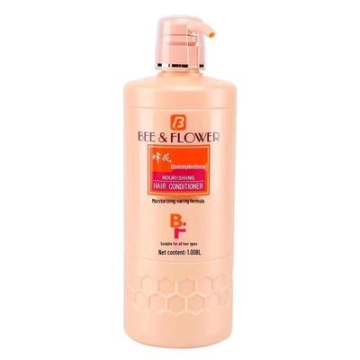 Nourishing & Moisturizing Conditioner