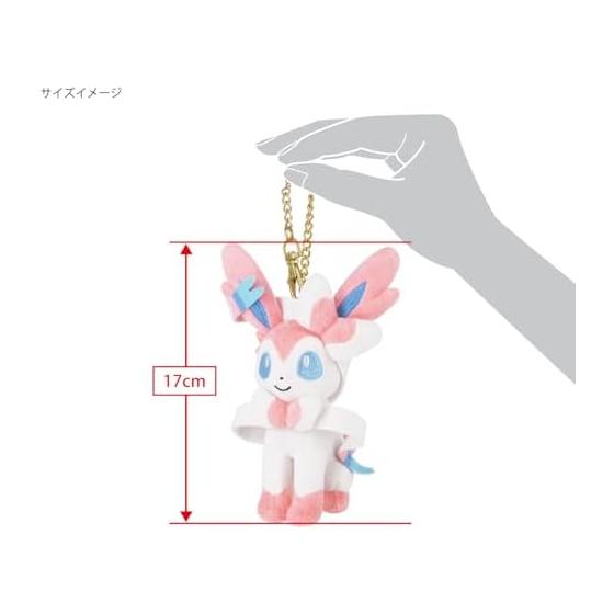 Sanei Boeki Pokemon ALL STAR COLLECTION Sylveon (Mascot) Plush PM63