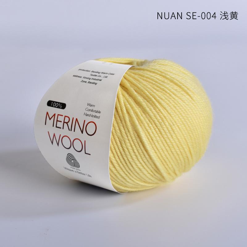 100% Pure Wool Yarn Merino Wool Yarn Handmade DIY Woven Scarf Hat Morandi Color Medium Thick Stick Needle Hand Knitted Yarn Ball