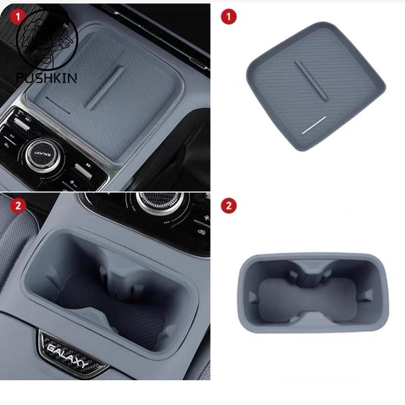 For Geely Galaxy Starship 7 EM-i Geely EX5 EM-i 2026 Wireless Charging Silicone Pad Waterproof Anti-Slip Cup Pad Dustproof Mat