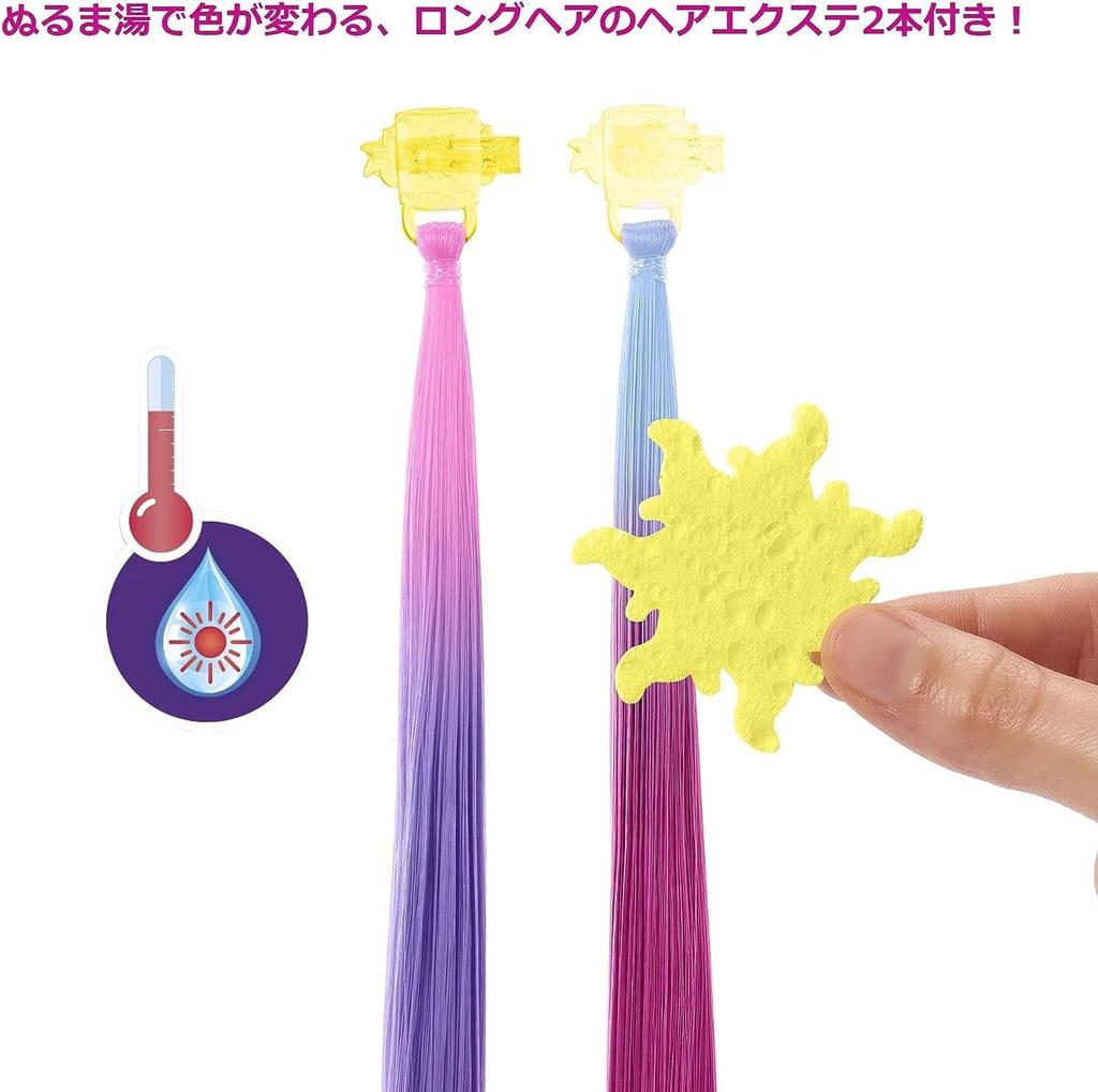 Disney/Disney Princess Rapunzel (Hair Styling Set) [Dress-Up Doll] [Doll, Accessory Set] HLW18