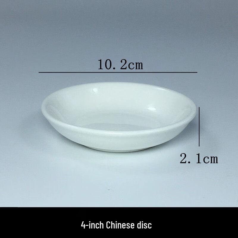 Pure White Ceramic Dipping Dishes, 4-inch Set of 10