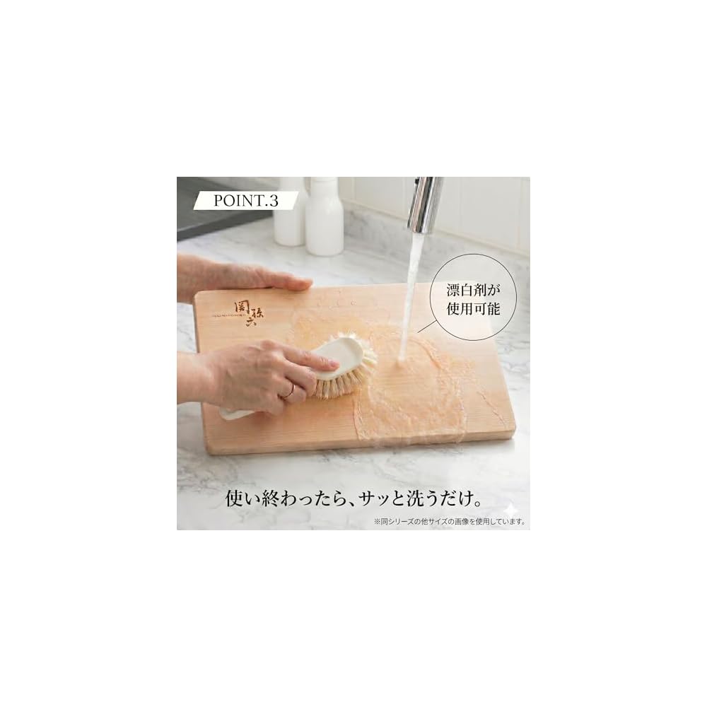 KAI Corporation Seki Magoroku Cutting Board, Hinoki Cypress, 390 x 240 mm, Made in Japan, Durable