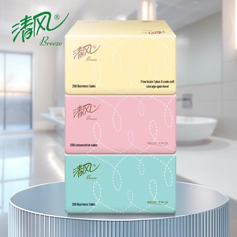 Qingfeng 2-Ply Soft Pack Facial Tissues