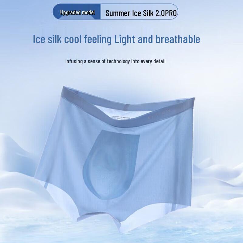 Aimer Men Ice Silk Boxer Briefs 3-Pack