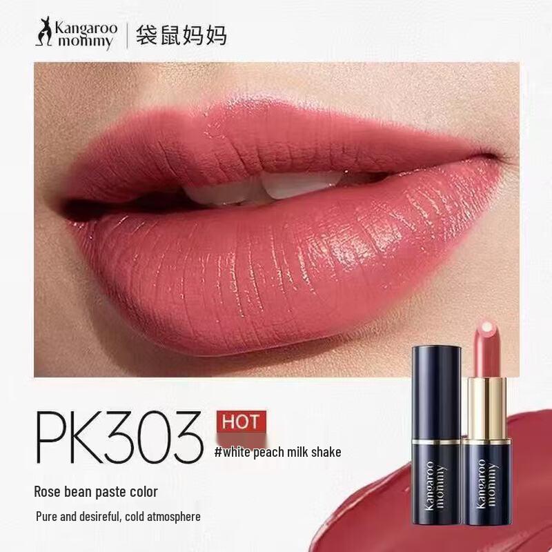 Mamakangaroo Smooth Dual-Core Lipstick