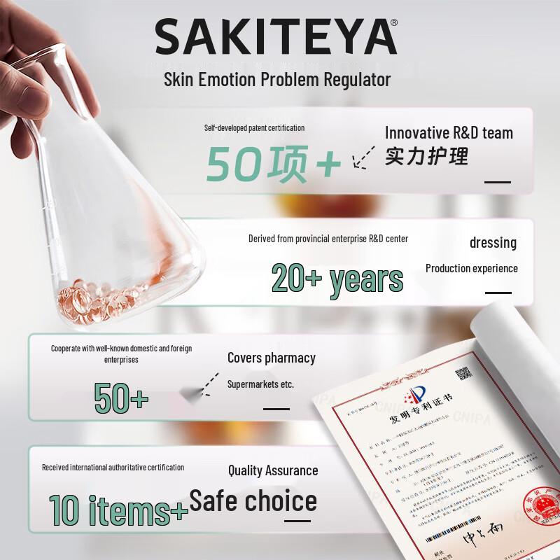 Osegel Salicylic Acid Invisible Acne Patches