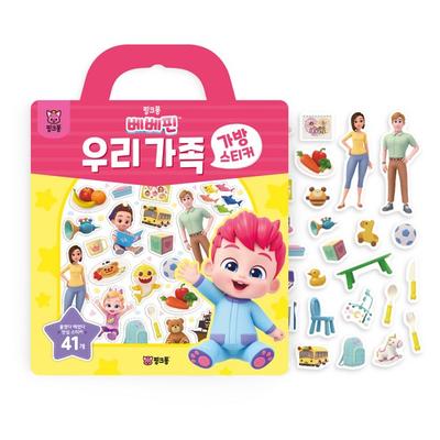 Bag Sticker: Bebepin Our Family, Pinkfong, Korean Toy Supplies