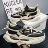 Leather Fashion Thick Sole Heightening Versatile Dad Shoes Korean Version of High-end Comfortable and Breathable One-pedal Sports and Leisure Trend