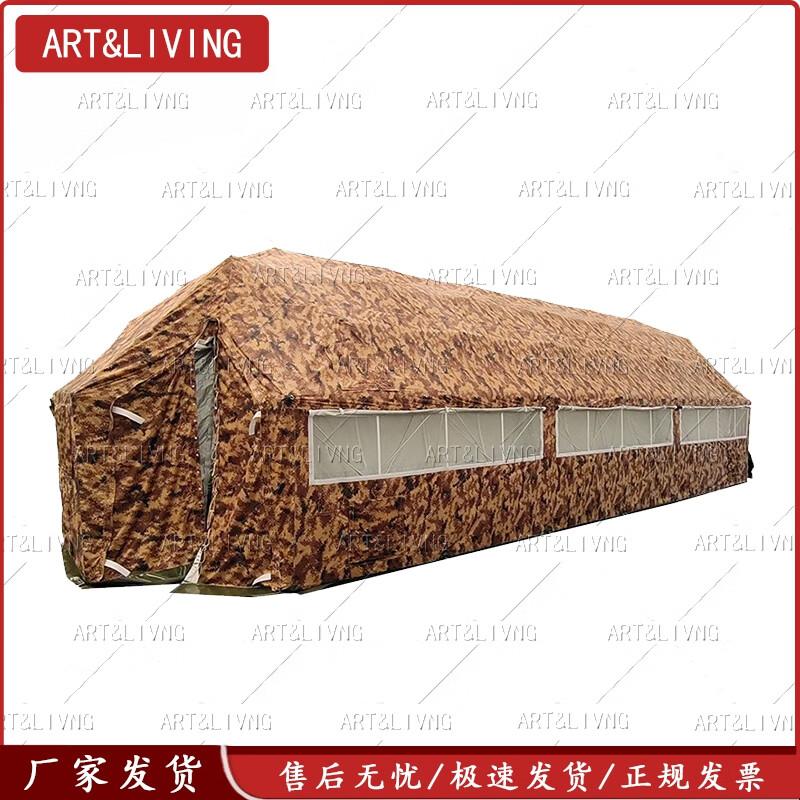 ART&LIVING Large Frame Utility Tent