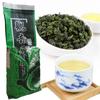 Bio Tie Guan Yin Oolong Tee 250g Natürliches Kräuter-Entgiftungsgetränk