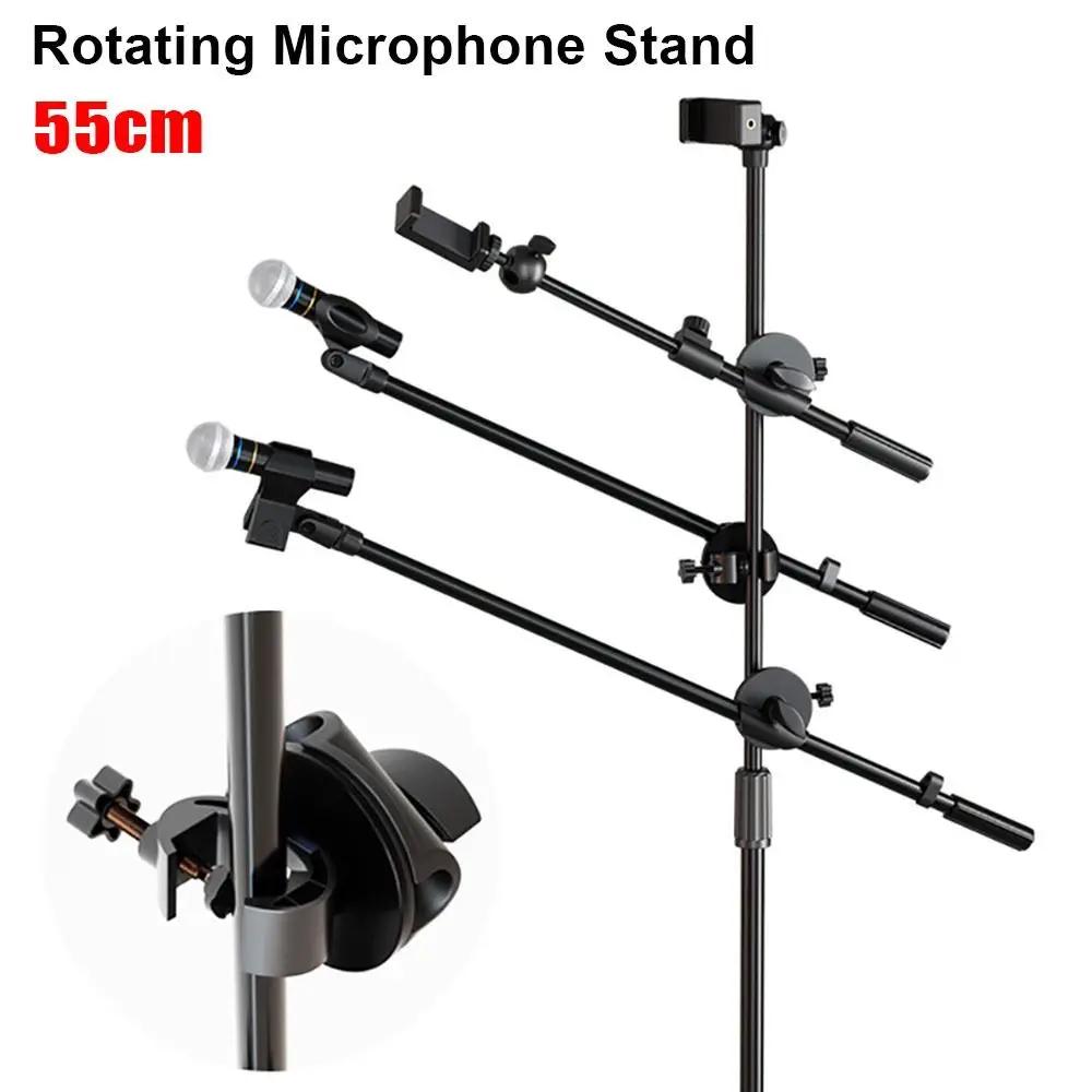 1Pcs New 55cm Rotating Microphone Stand Crossbar Arms Designed 3/8 Thread Mic Clip Cross Bar Adjustable Phone Holder