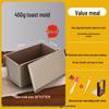 Rectangular Gold Non-Stick 450g Bread & Cake Loaf Pan with Lid