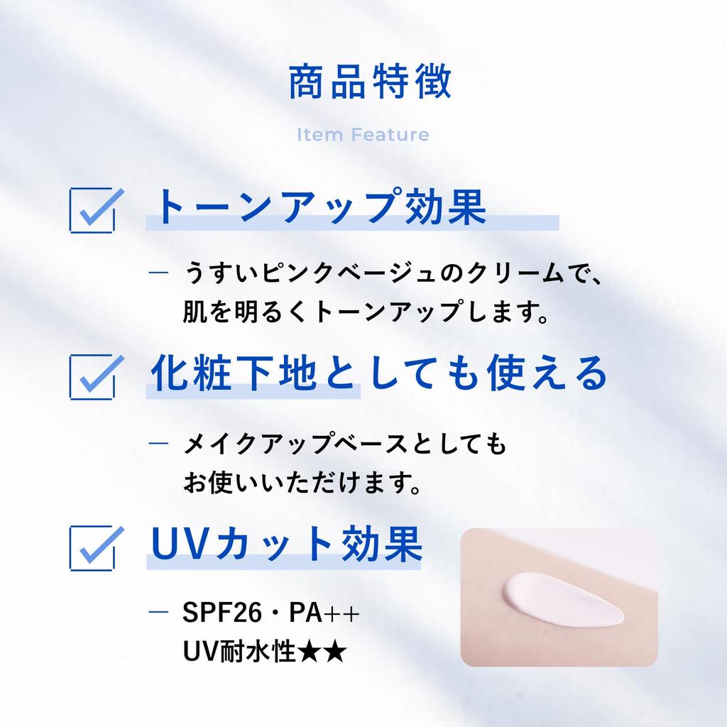 Chifure UV Sun Veil Cream Sunscreen 50g