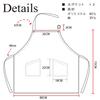 This stylish, simple, neck-hanging apron is perfect for both men and women, perfect for cafes, cooking classes, or any occasion. Features include larg