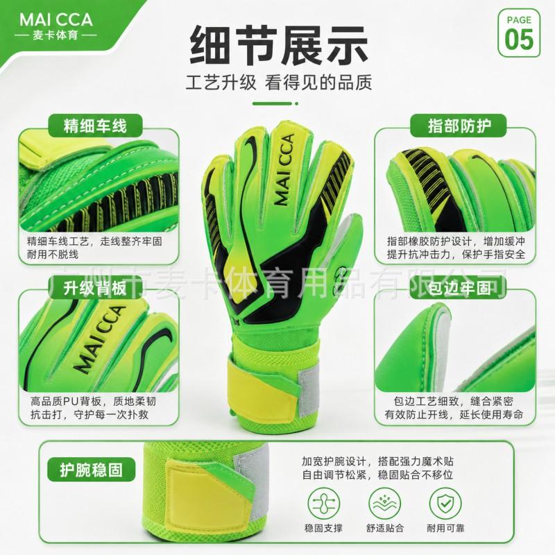 Soccer Goalkeeper Gloves With Fingersave Anti-slip Wear-resistant Adult Youth Training