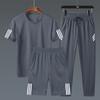Kurzärmeliges Set, Sommer Casual Locker Sportset, Herren Dreiteiliges Set