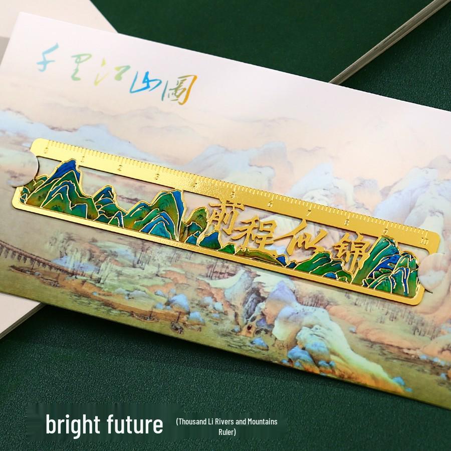 Thousand Li of Rivers and Mountains: Brass Bookmark Ruler in Ancient Style for Success in Exams and Study.