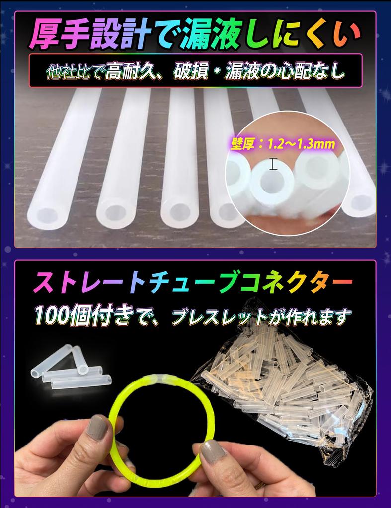 Chemical 9 Colors with Connecting Perfect for Summer Live 100 9 Colors FUSHI&MON Glow-Up Bracelets, Lights, Penlights, 100-Pack, Disposable,