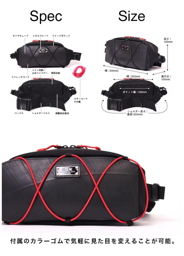 SEAL Elastic Bodybag Body Bag Waterproof Shoulder Bag Waist Bag Bike Crossbody Bag Men's PS-214BK