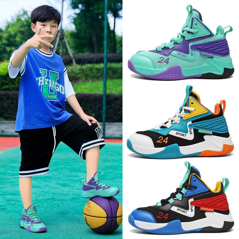 Boys' Wear-Resistant Basketball Training Shoes for Kids