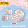 Lulu The Piggy ToyzeropluS X Cici S Story Lulu The Piggy Sakura Full Bloom SerieS 2  1boX  6pcS 