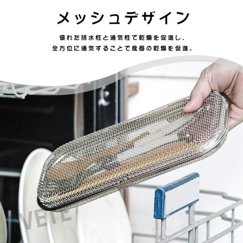 TVETE Dishwasher Small Item Basket, Dishwasher Small Item Net, Dishwasher Small Item Washing Basket, Cutlery Cleaning Basket, Dishwasher Basket, Drain