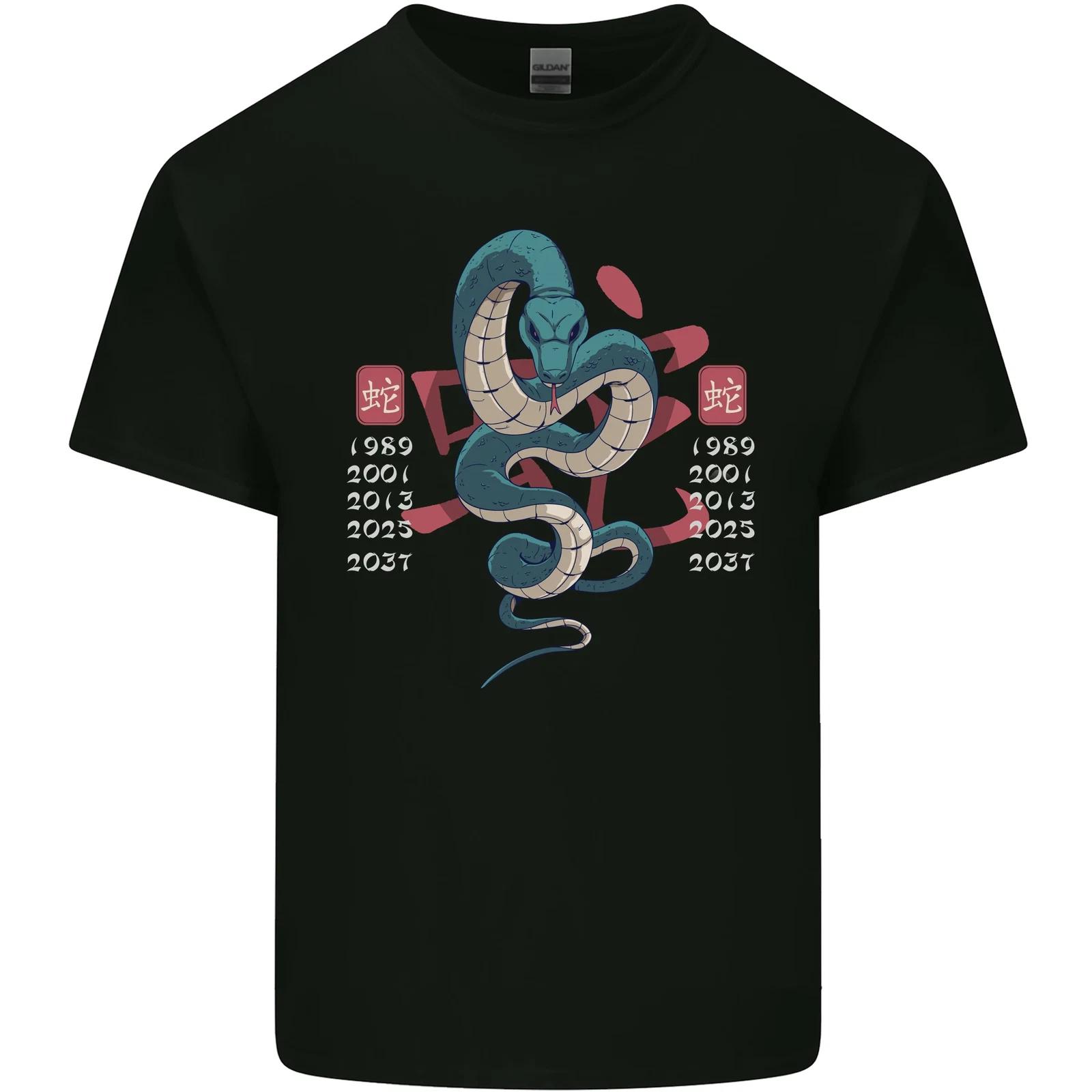 Chinese Zodiac Shengxiao Year of the Snake Kids T-Shirt Childrens S