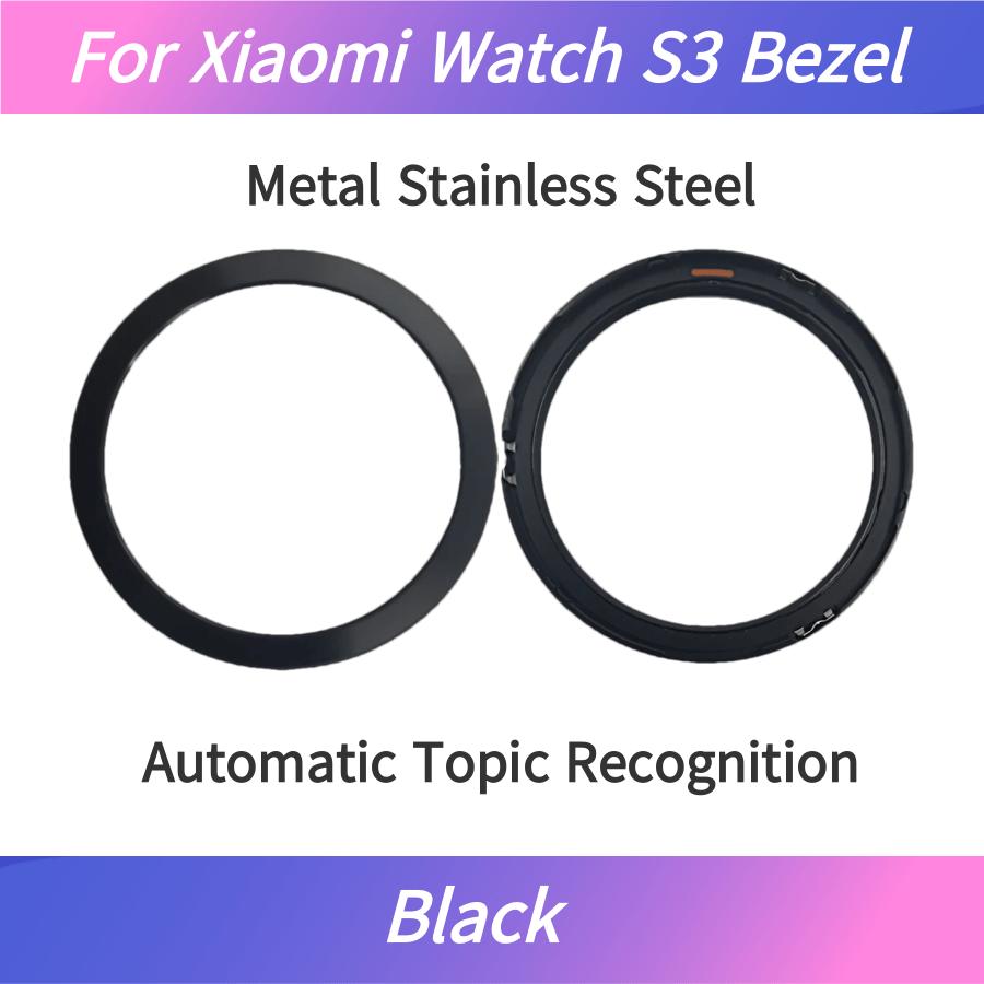 Cover For Xiaomi Watch S3 bezel