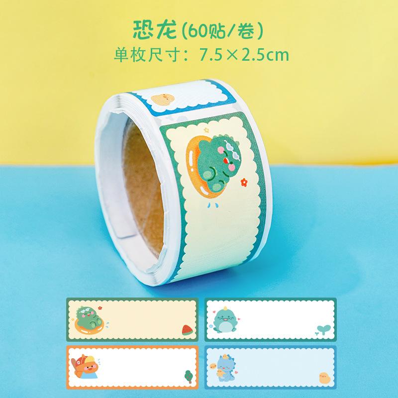 Creative Multi-functional Tape Name Sticker Student Cartoon Class Name Sticker Message Sticker Stationary Journal Supplies