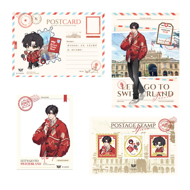 

Аватар Короля | Серия открыток «Путешествие по Швейцарии» Postcard Set