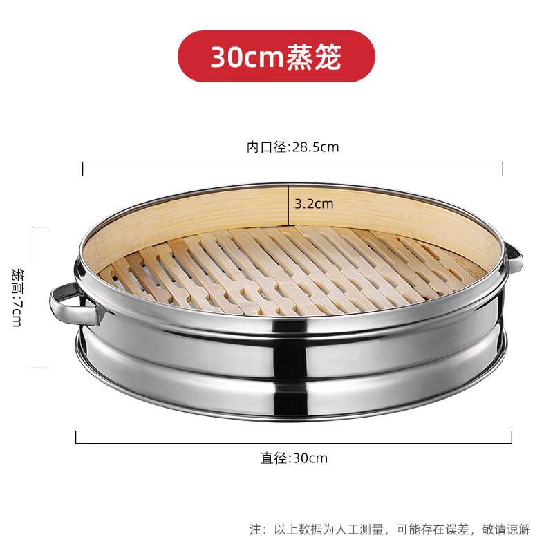 

30cm Stainless Steel Steamer Racks (Pack of 10)
