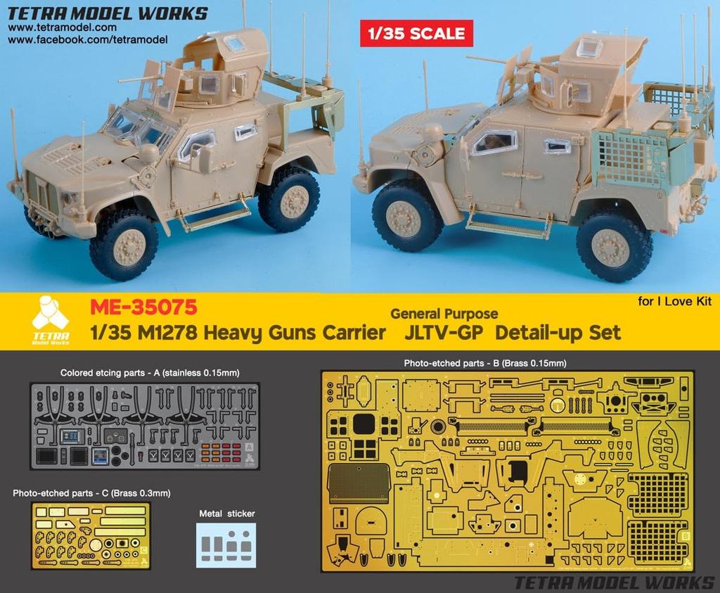 Tetra Model ME Series M1278 Love Plastic Model Parts ME3575 1/35 JLTV-GP (I Kit)