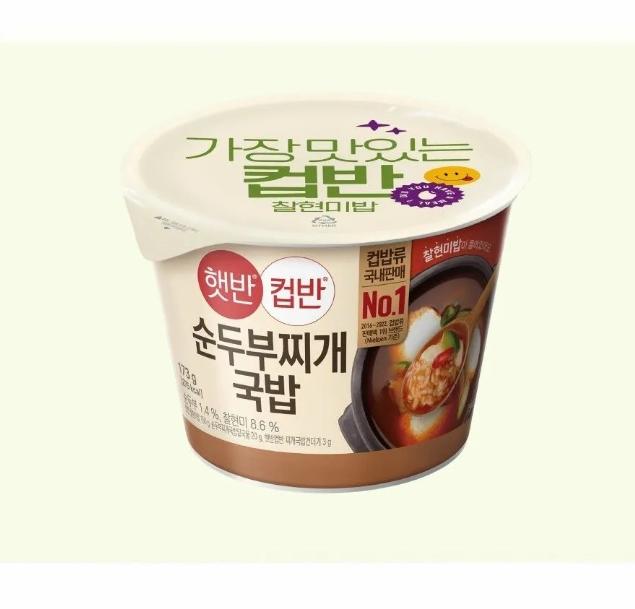 CJ Hetban Soft Tofu Soup Style Rice 173g X 2 Packs