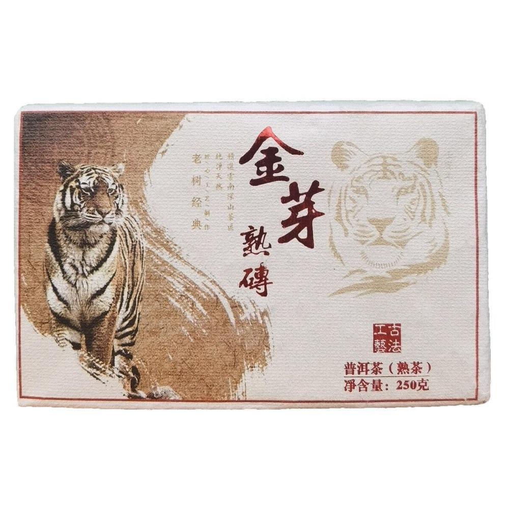 Чай Yunnan Seeds Sun Green Maocha Golden Buds Golden Bricks Пуэр спелый чай 250г