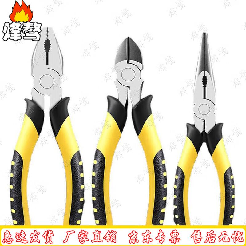 Feng ao 8-inch Wire  Needle-Nose Pliers 2-Pack