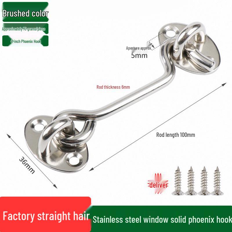 Vintage Window and Door Wind Hook Latch