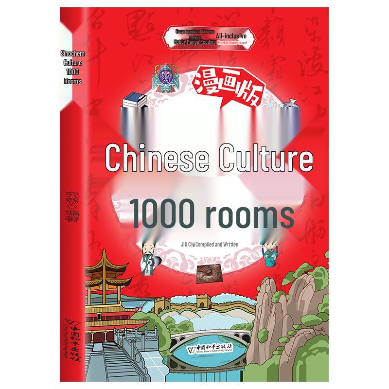 Manga: 1000 Questions on Chinese Culture & Children s Sinology Basics
