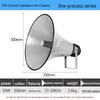 Lingsheng Outdoor Public Broadcasting Horn Speaker System (CN Version)