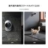 Cámara de Seguridad Inteligente Aqara G100 Monitoreo IP65 2K Visión Nocturna Completa IA Privacidad Alexa HomeKit Smartphone Hogar para Personas Mayores Blanco - Cámara de Entrada/Mascotas,