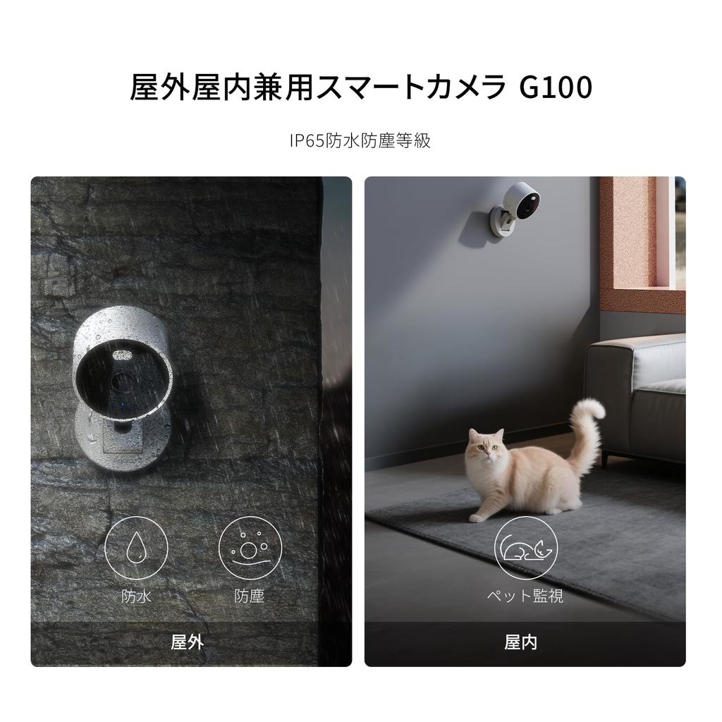 Cámara de Seguridad Inteligente Aqara G100 Monitoreo IP65 2K Visión Nocturna Completa IA Privacidad Alexa HomeKit Smartphone Hogar para Personas Mayores Blanco - Cámara de Entrada/Mascotas,
