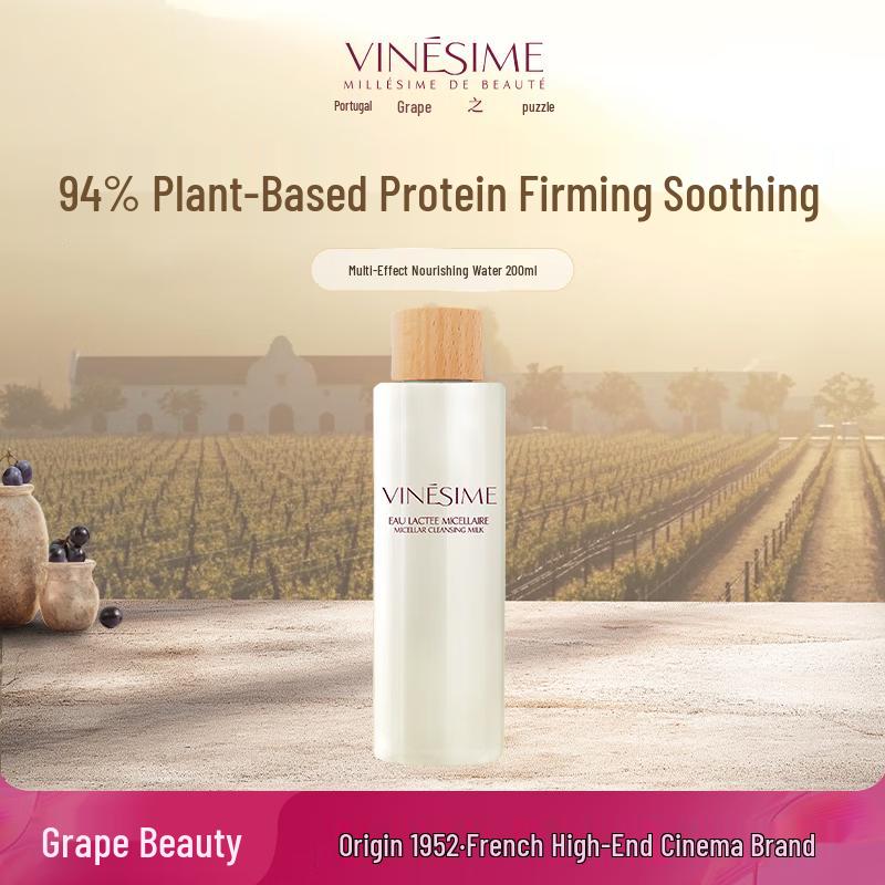 Grape Mystery Multi-Effect Nourishing Water