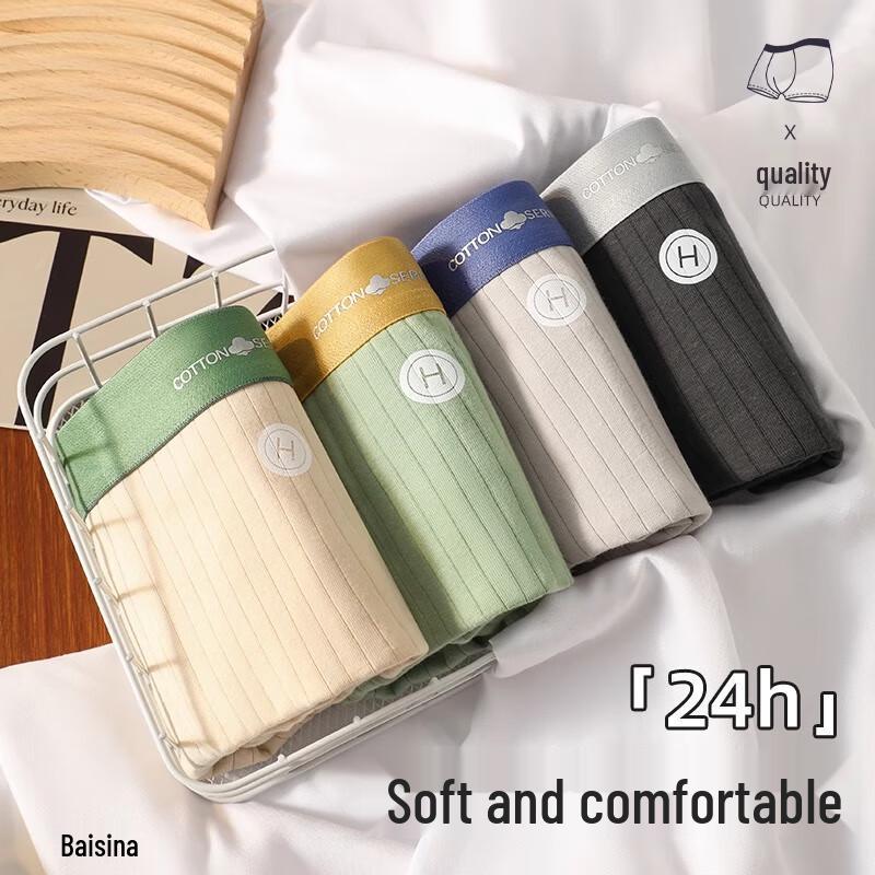 Montagut Men's 10A Antibacterial Pure Cotton Boxer Briefs