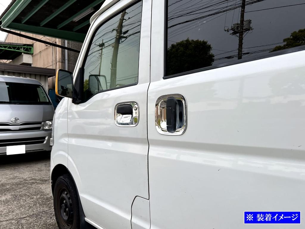 BRIGHTZ Every Van DA17V Chrome Door Handle Plated DA17 DA A17 17 Every Van Cover, [DHC-SARA-129]