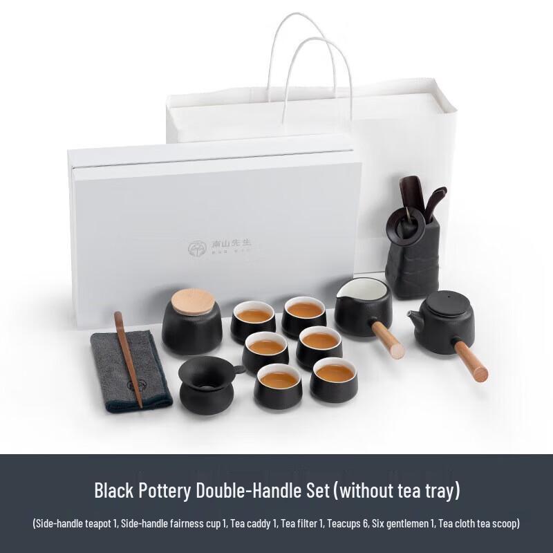 Nanshan Mr. Black Ceramic Kung Fu Tea Set